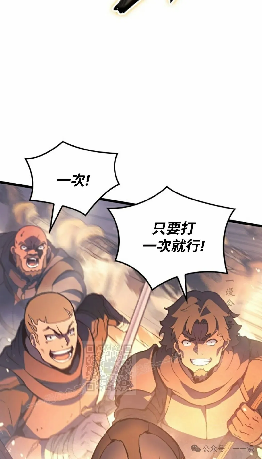 第78集 第33页