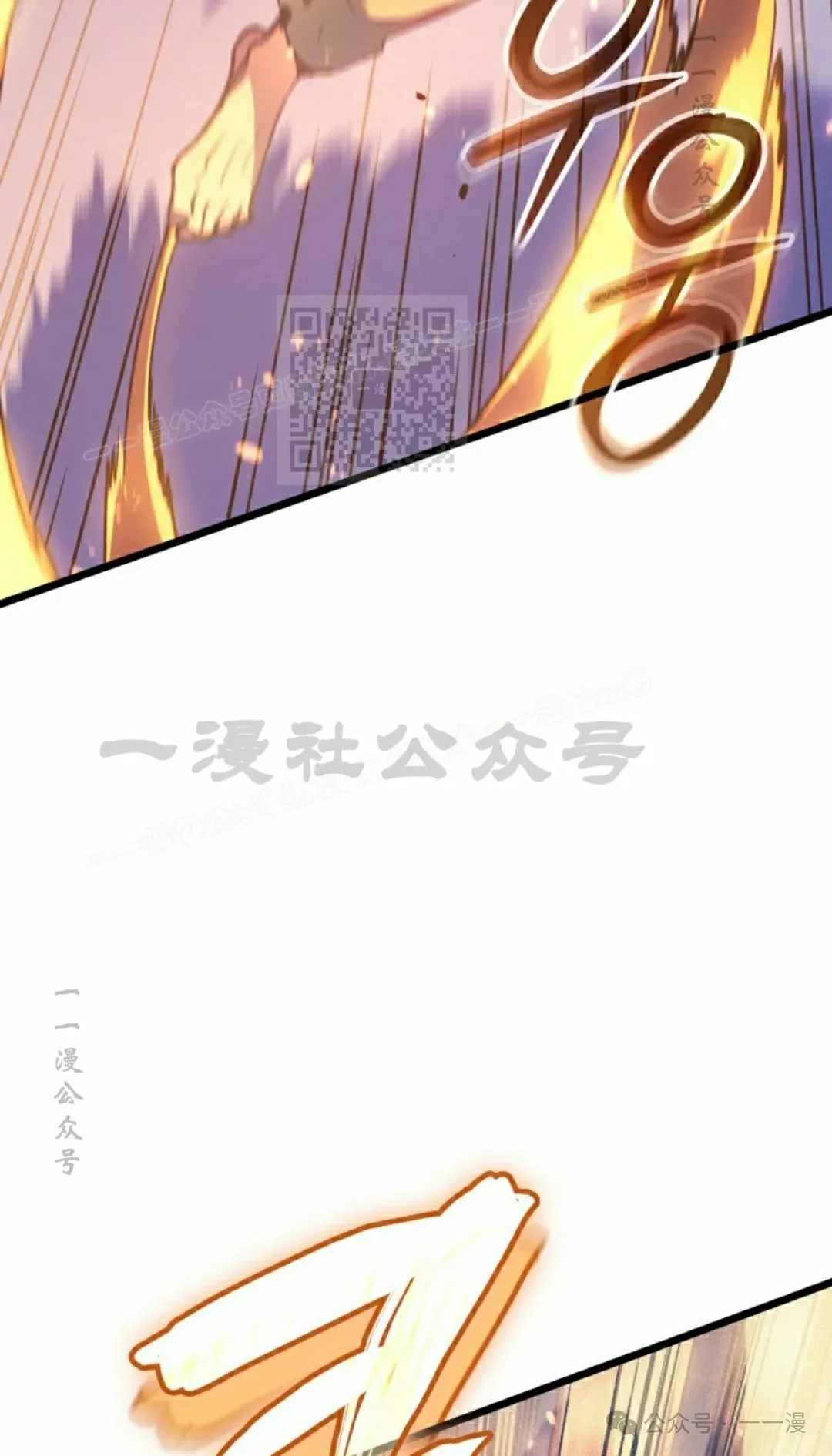 第78集 第36页