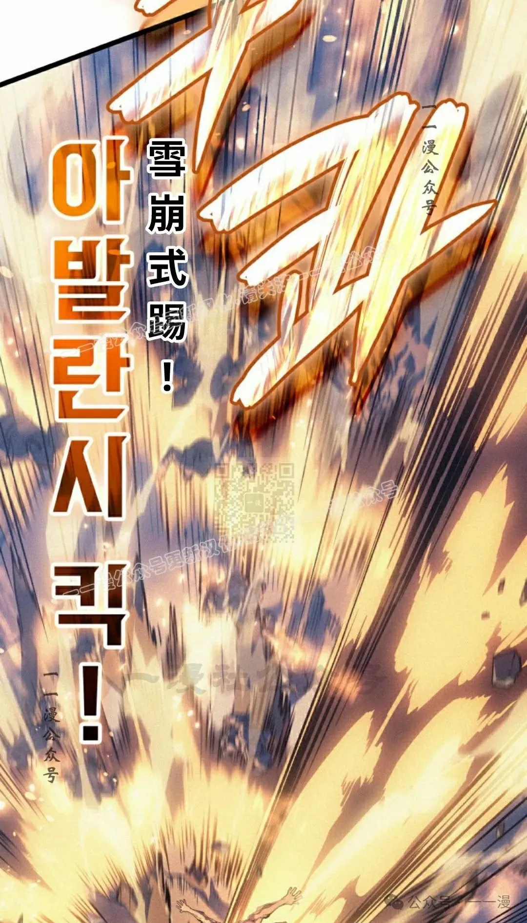 第78集 第37页