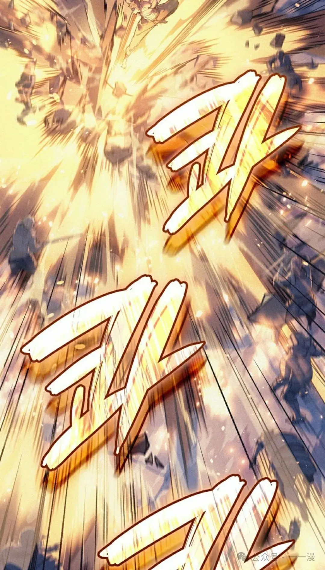 第78集 第38页
