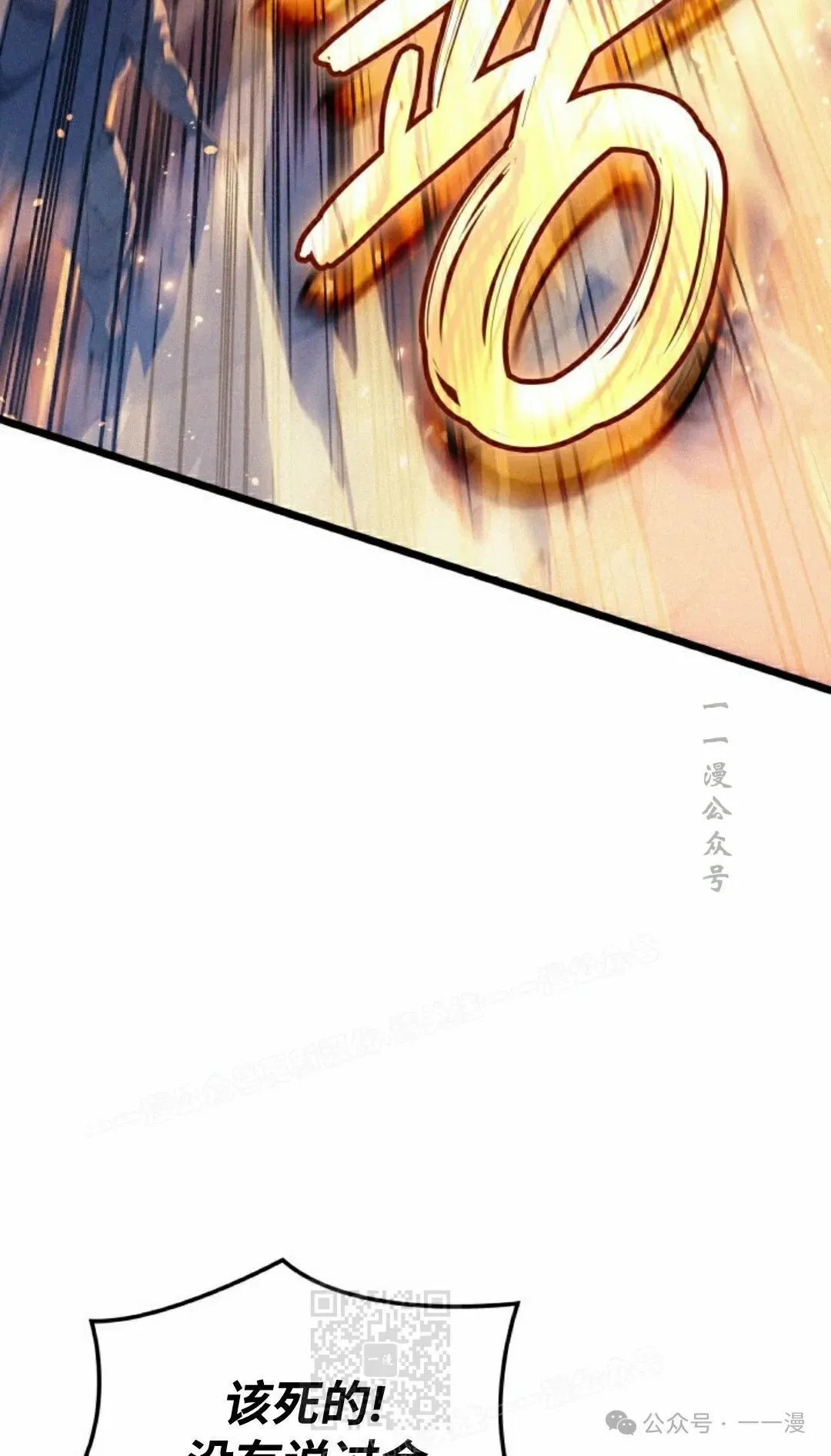 第78集 第39页