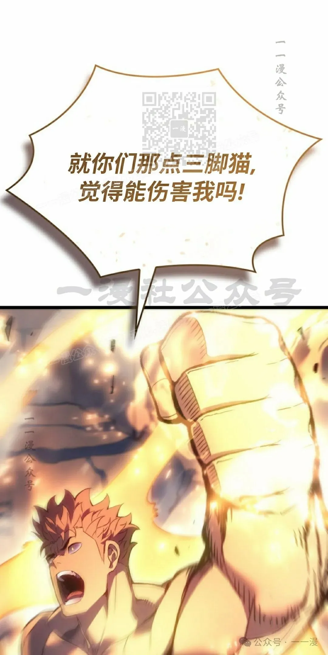 第78集 第41页