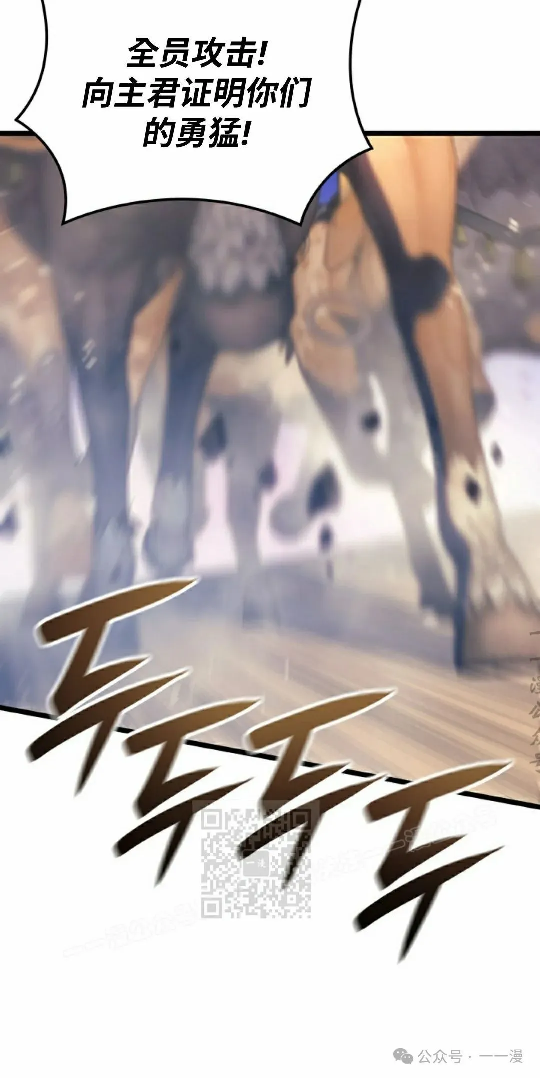 第78集 第43页