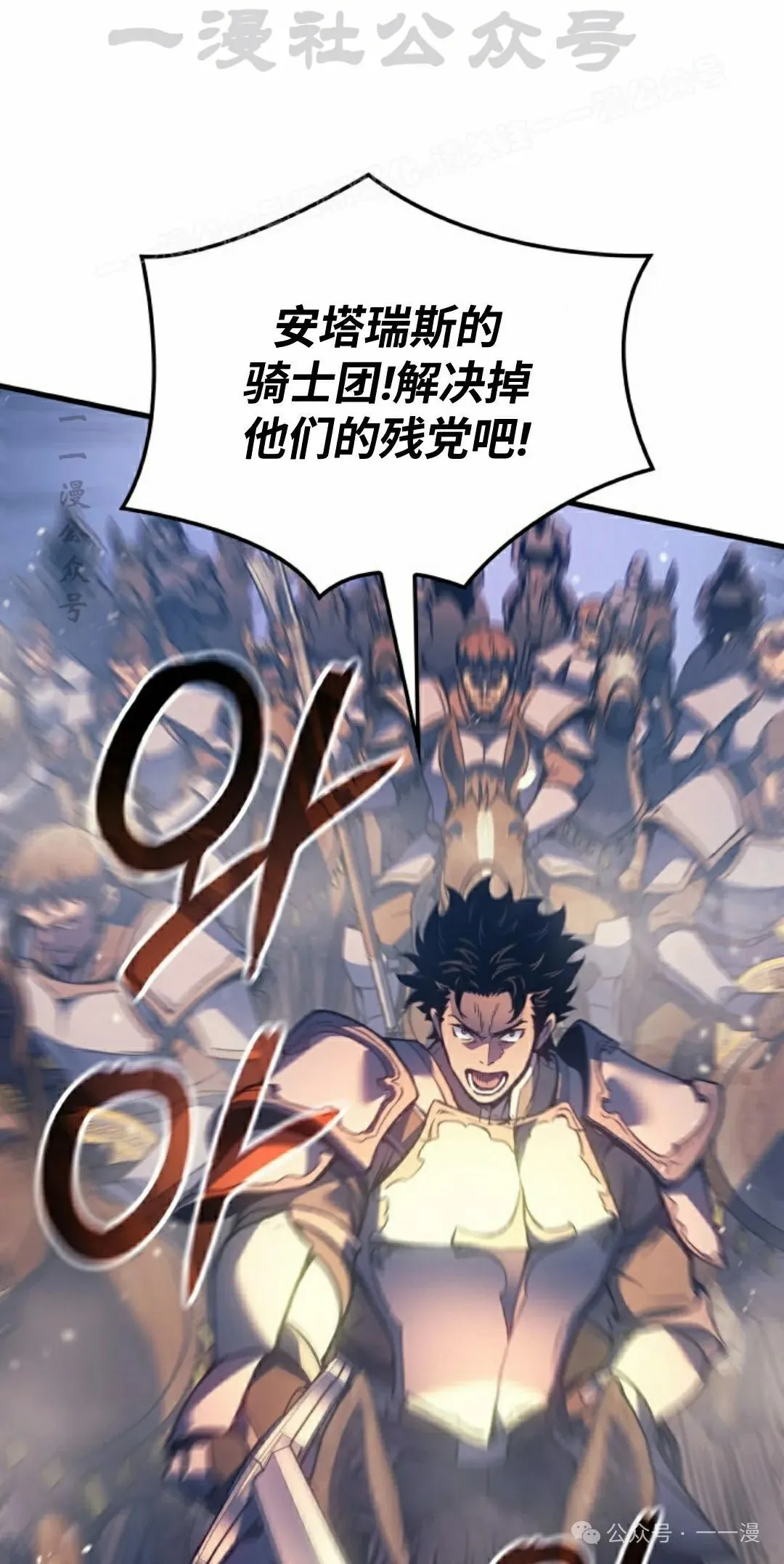 第78集 第44页