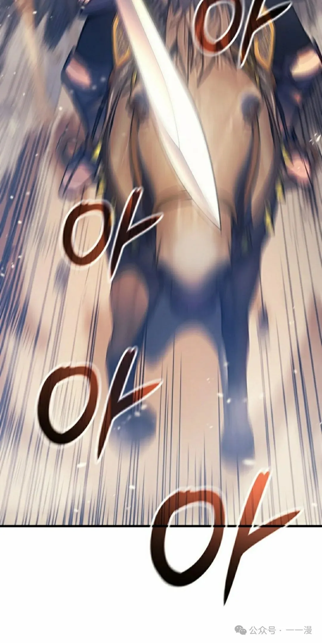 第78集 第45页
