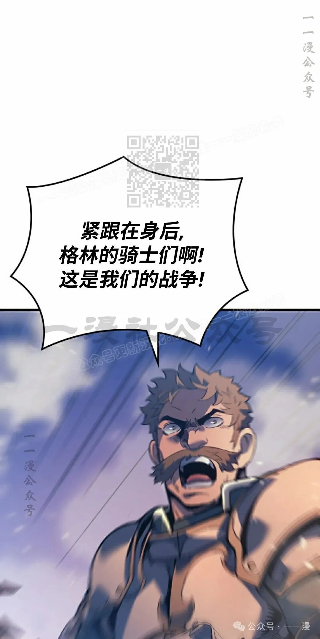 第78集 第46页