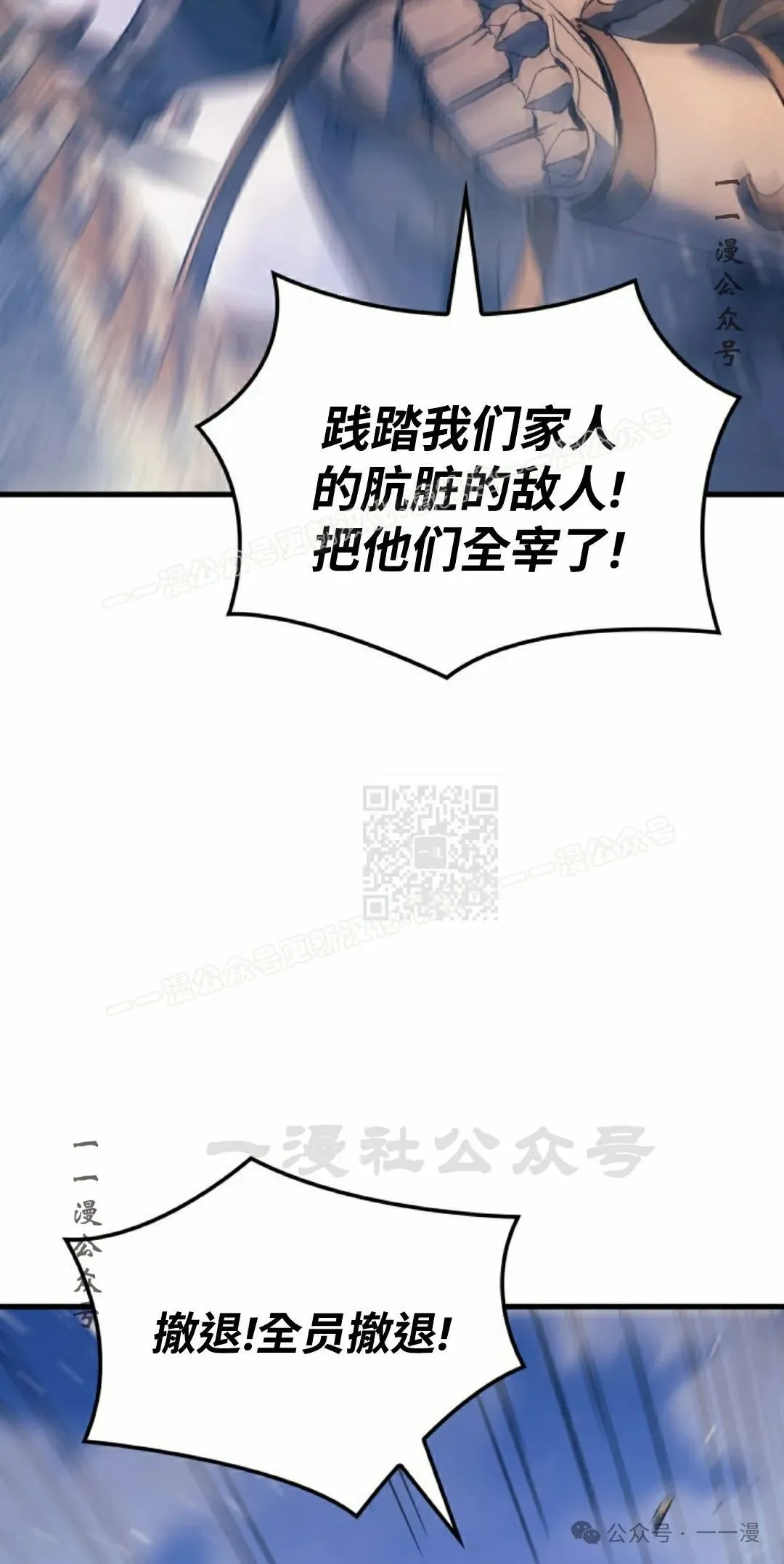 第78集 第47页