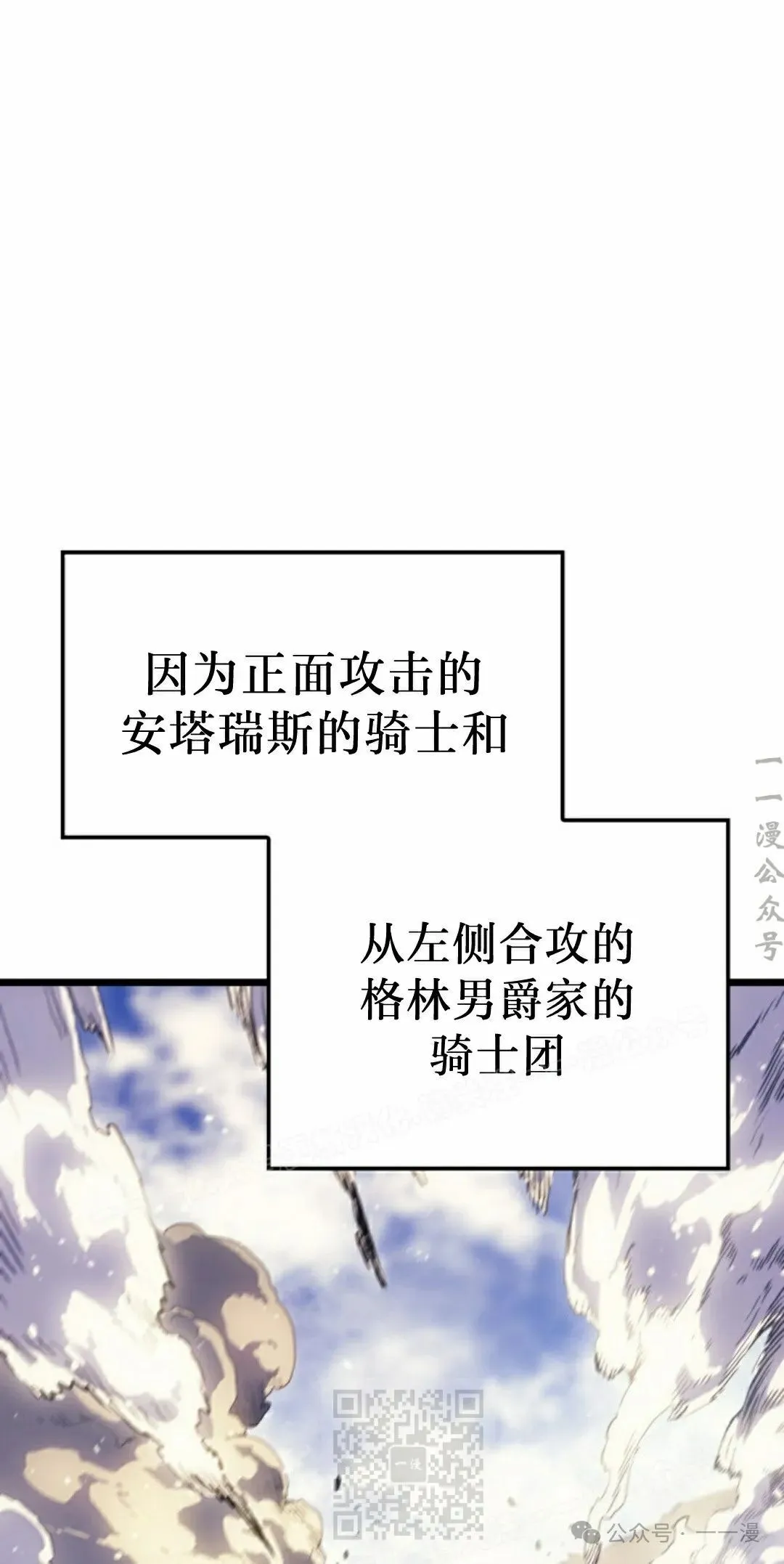 第78集 第49页