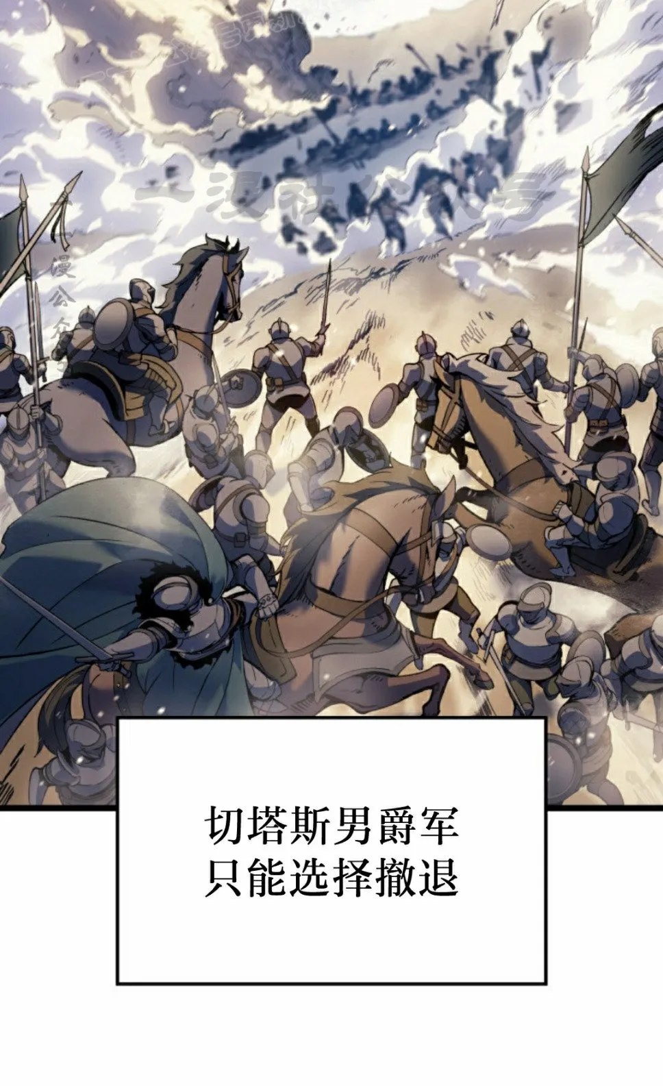 第78集 第50页