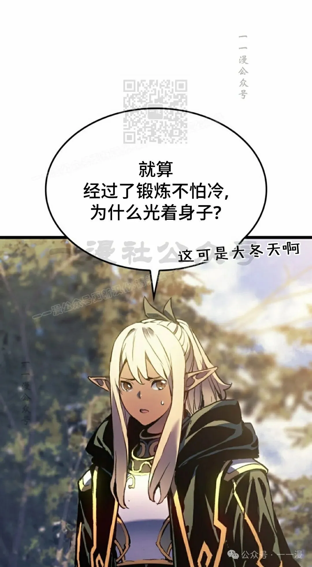 第78集 第51页