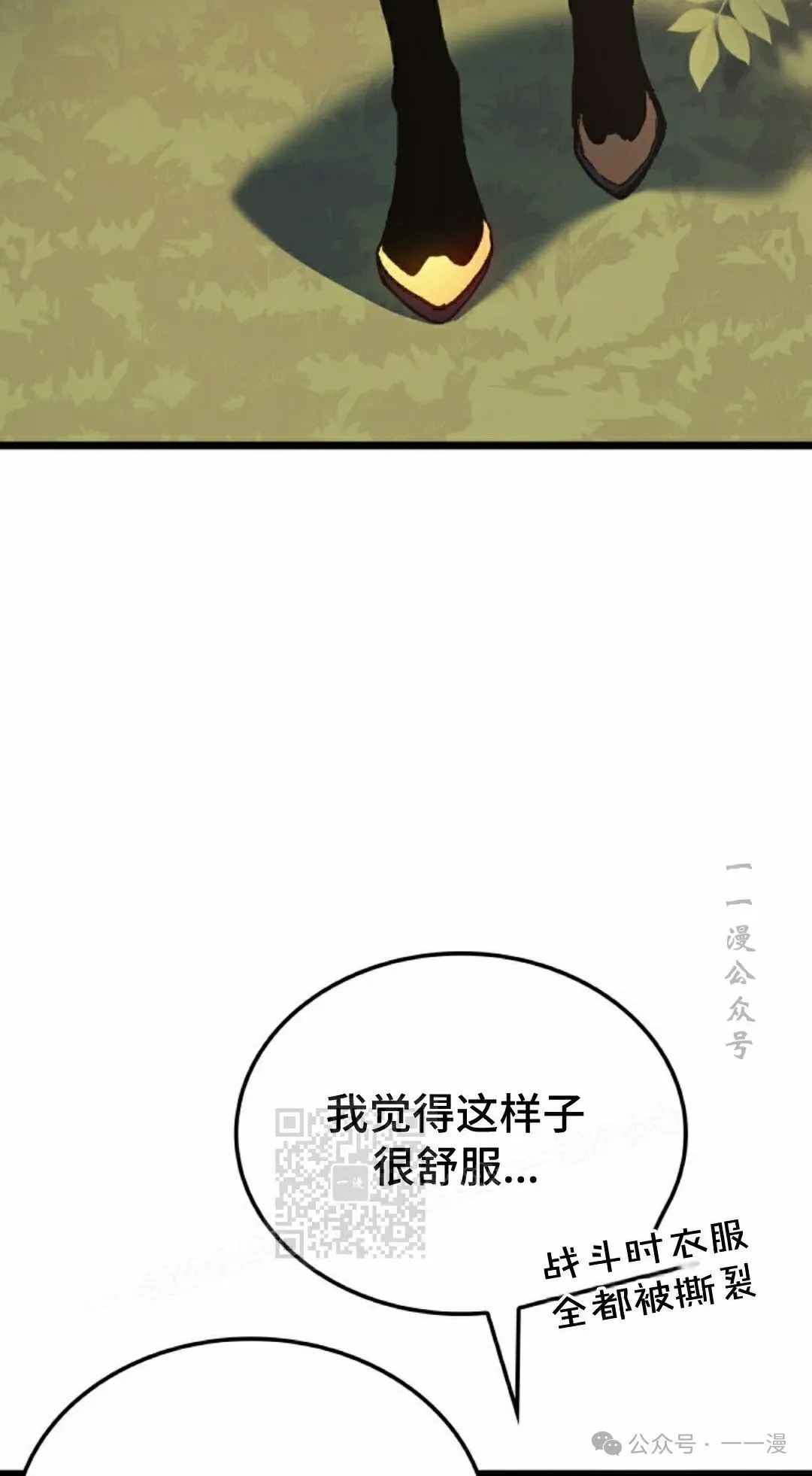 第78集 第53页