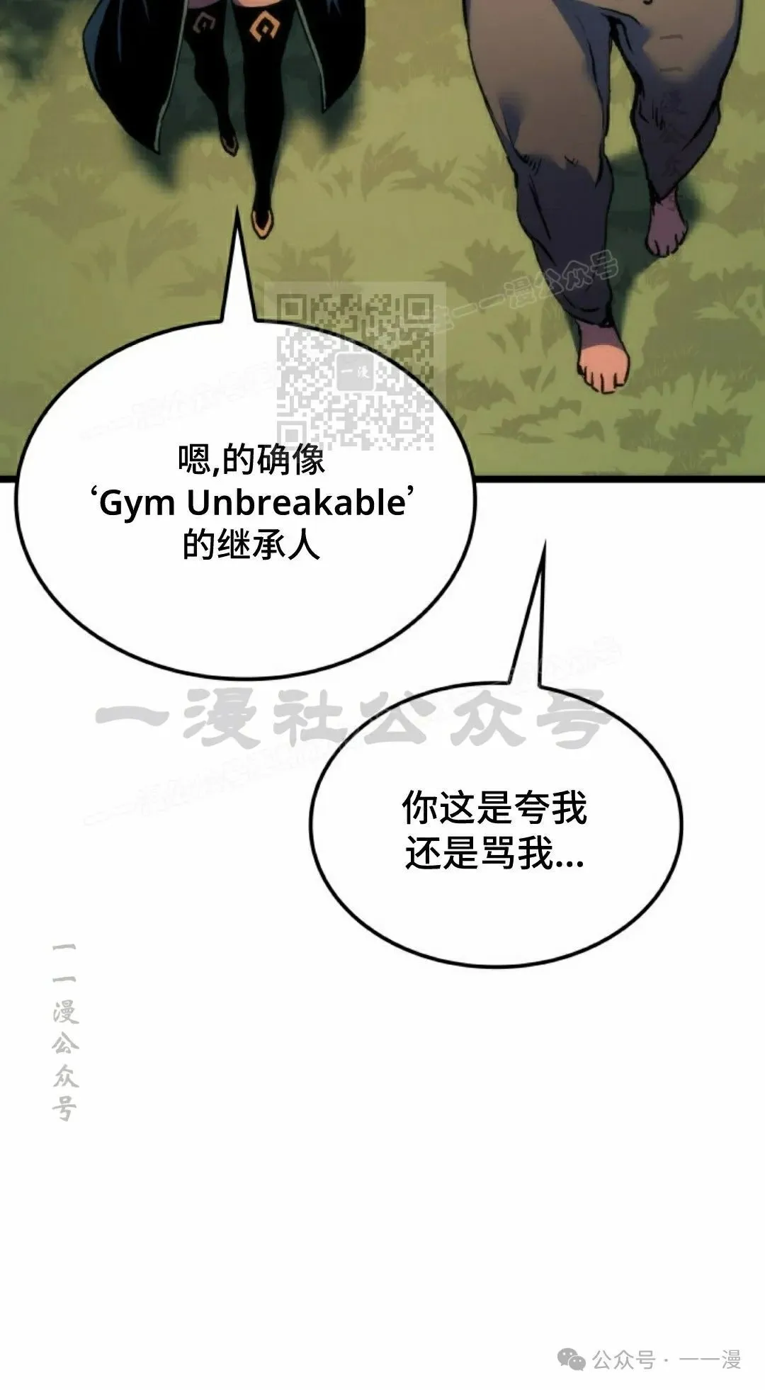 第78集 第56页