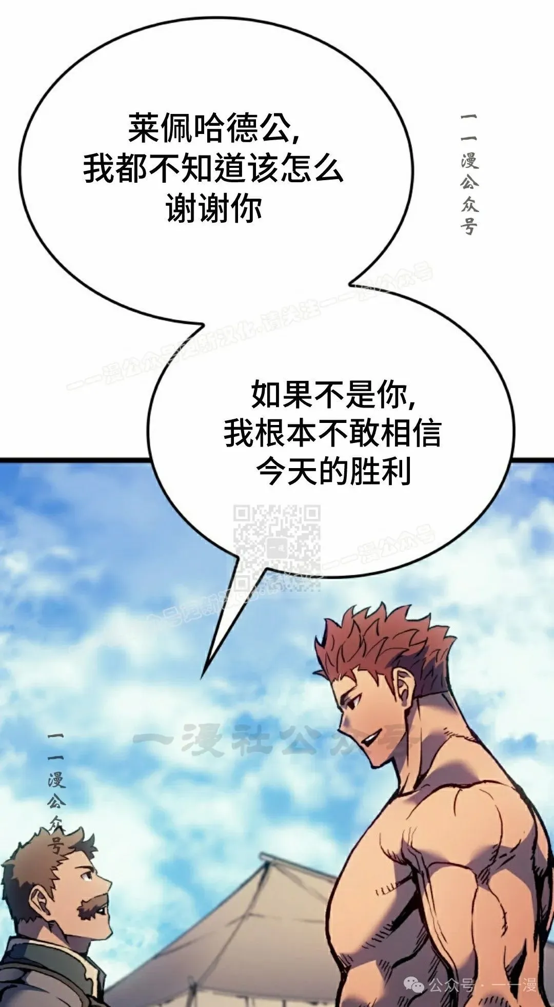 第78集 第57页