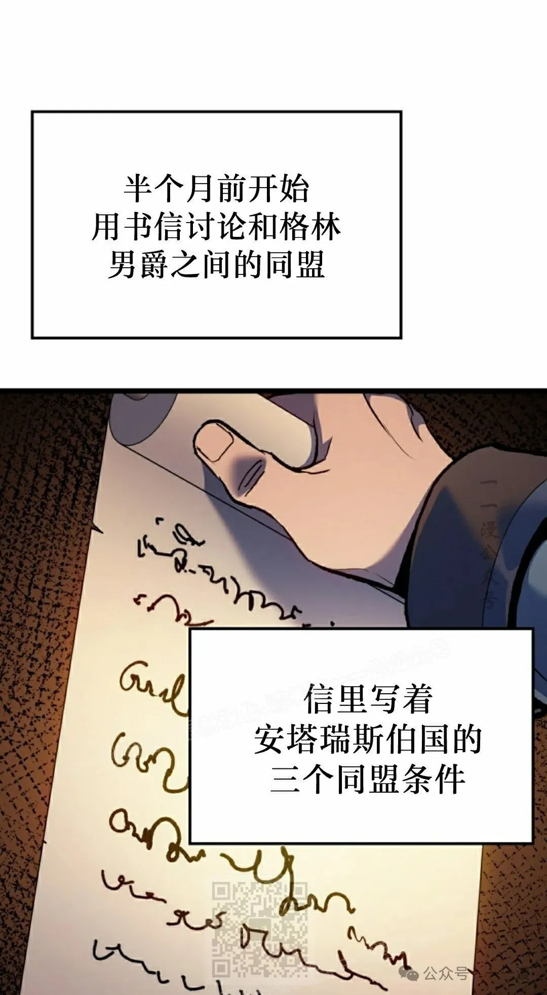 第78集 第59页