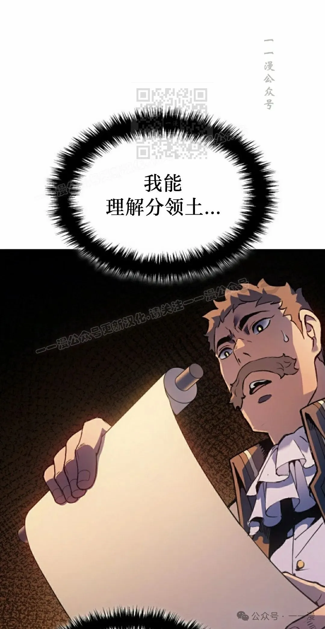 第78集 第61页