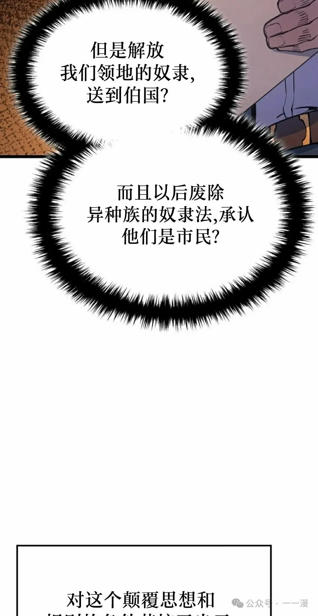 第78集 第62页