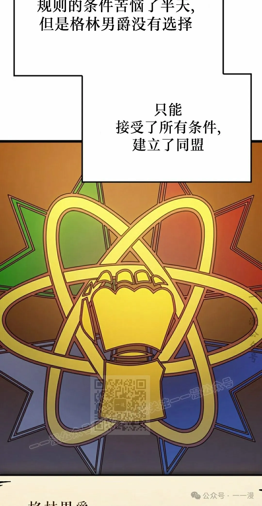第78集 第63页