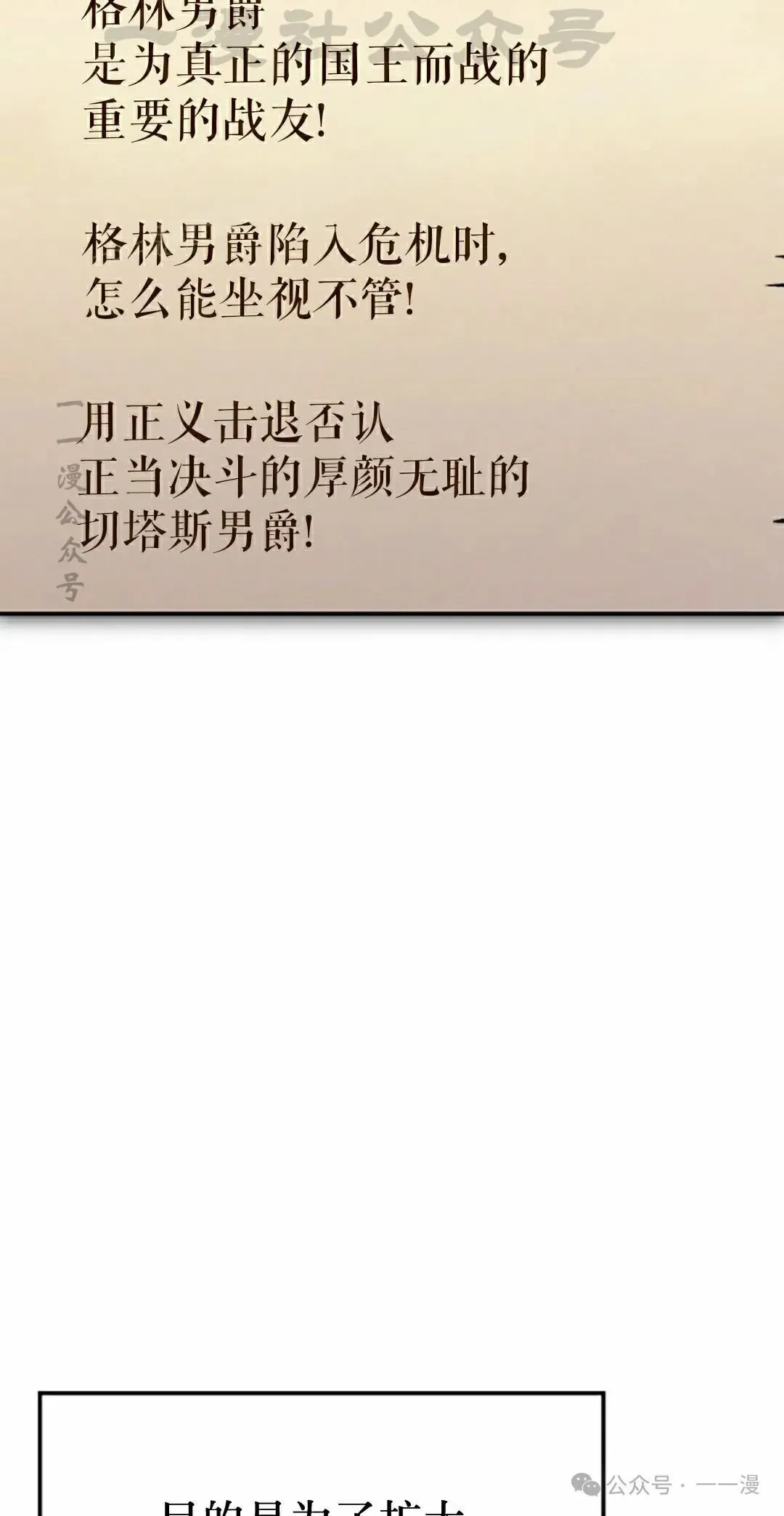 第78集 第64页