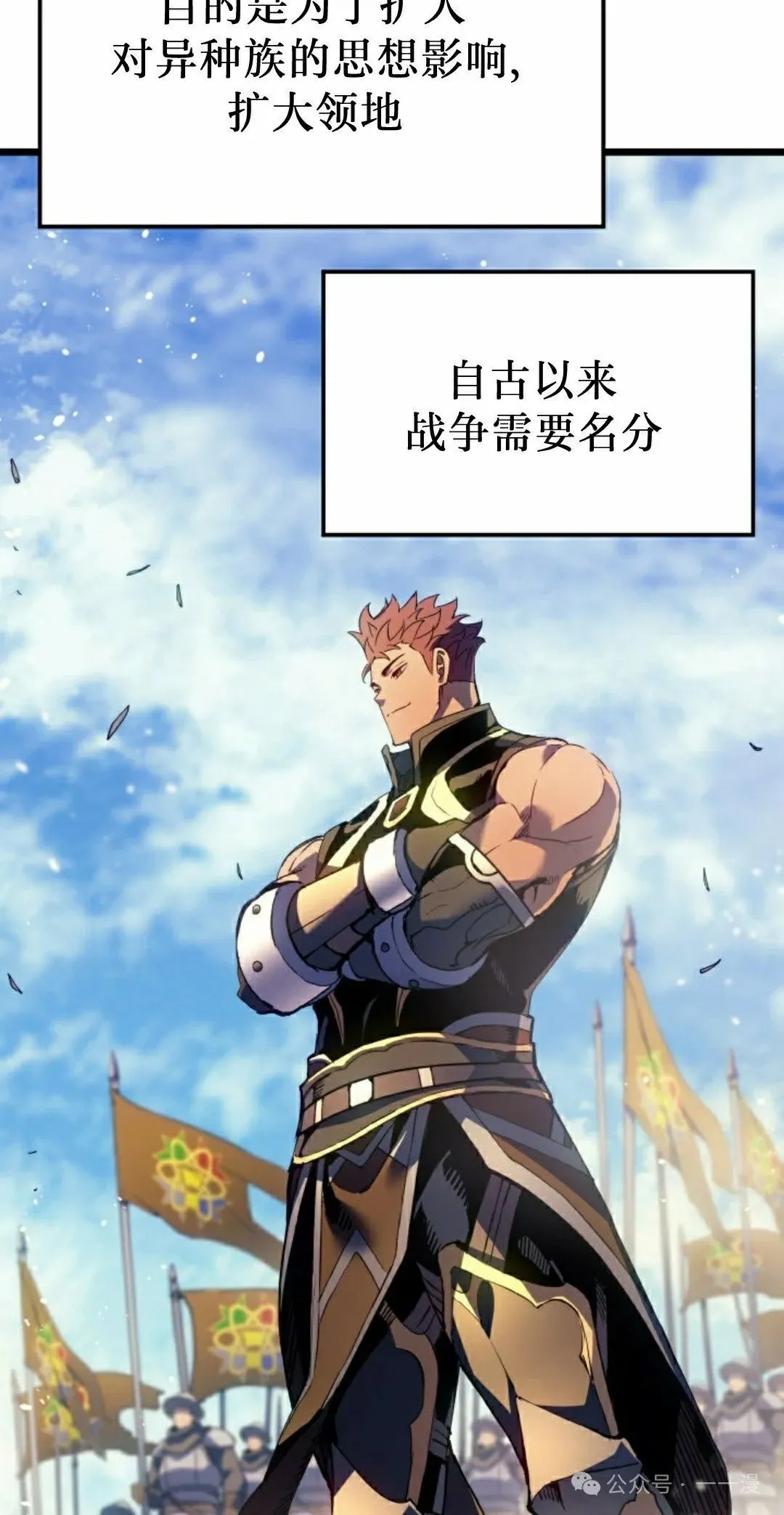 第78集 第65页