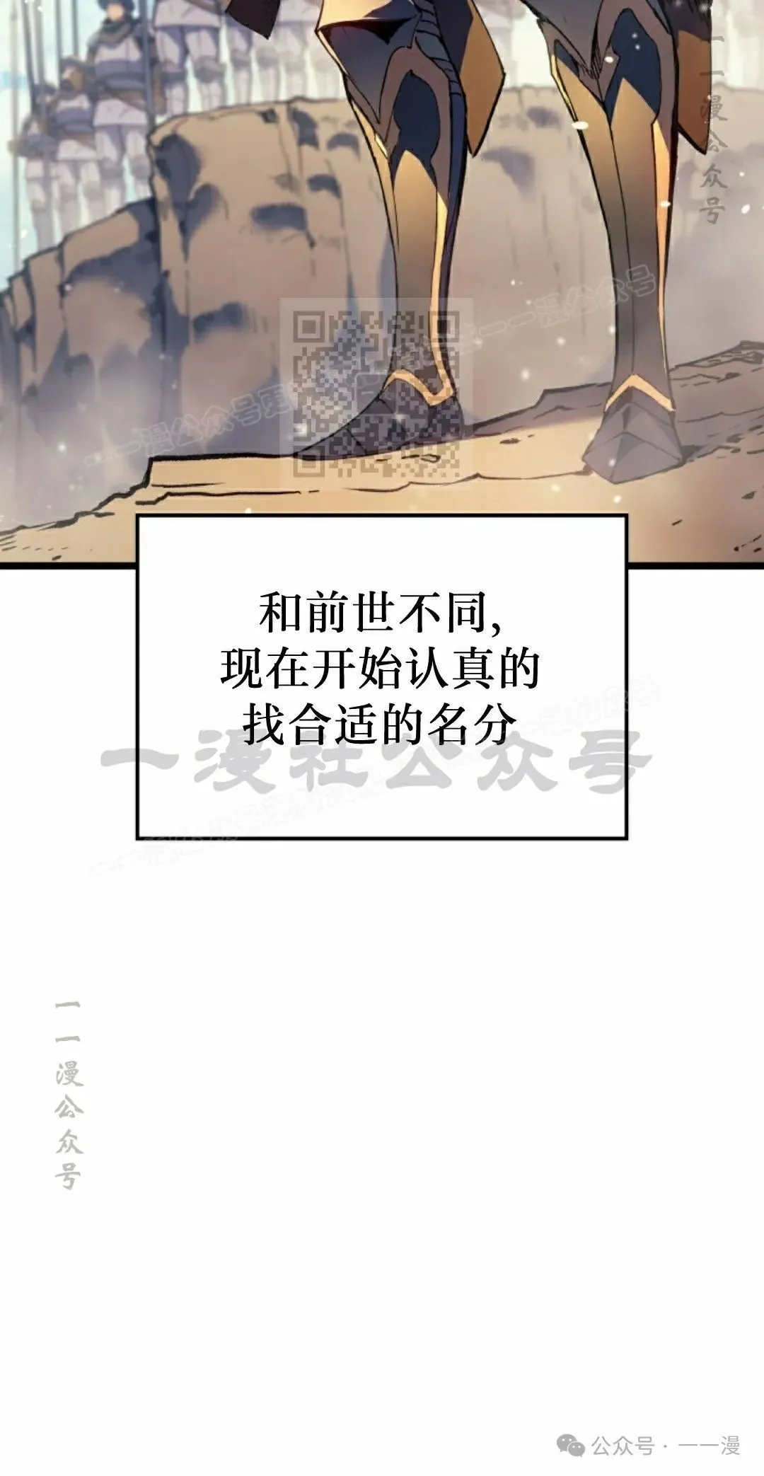 第78集 第66页