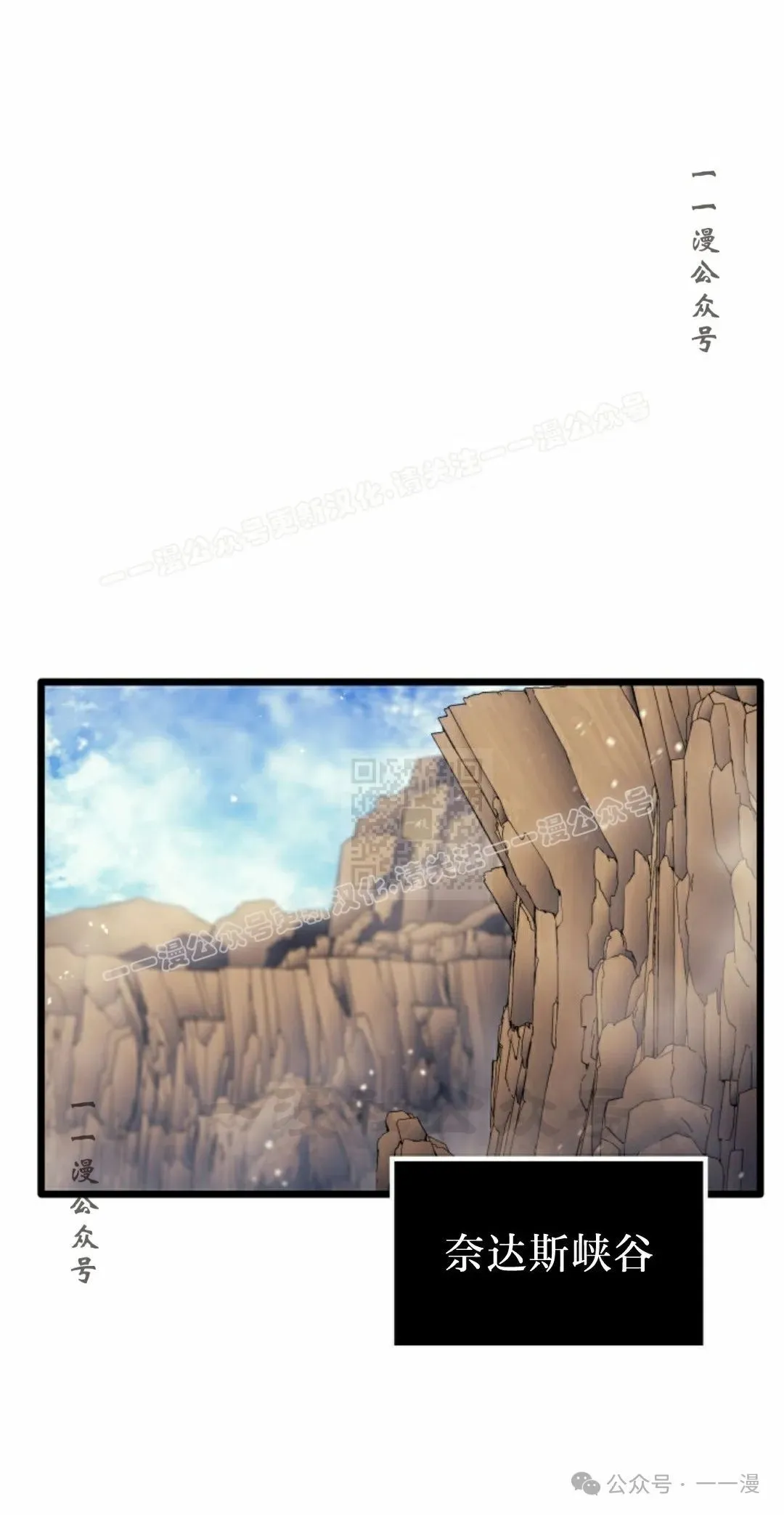 第78集 第67页