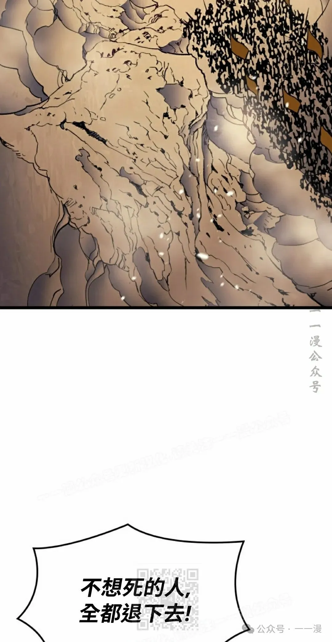 第78集 第69页