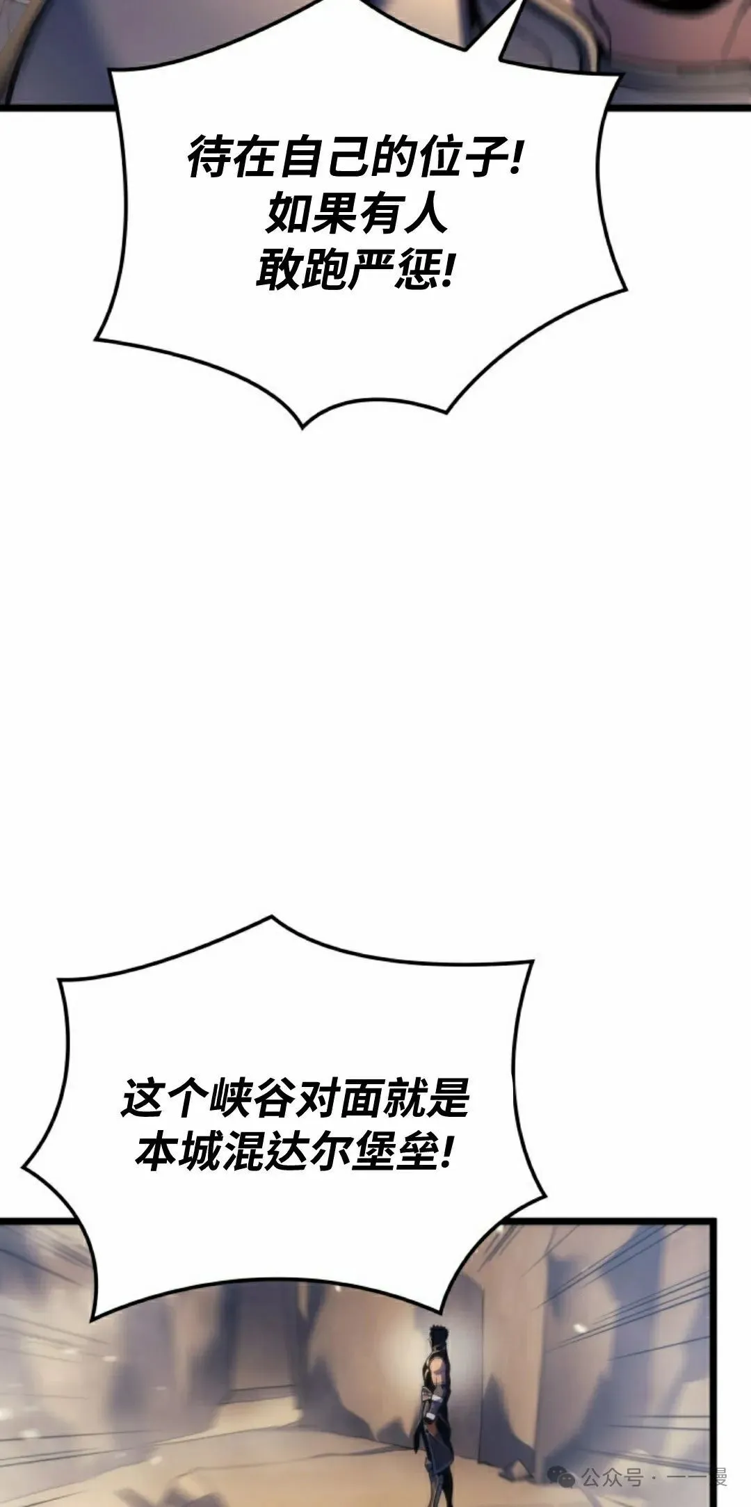 第78集 第72页