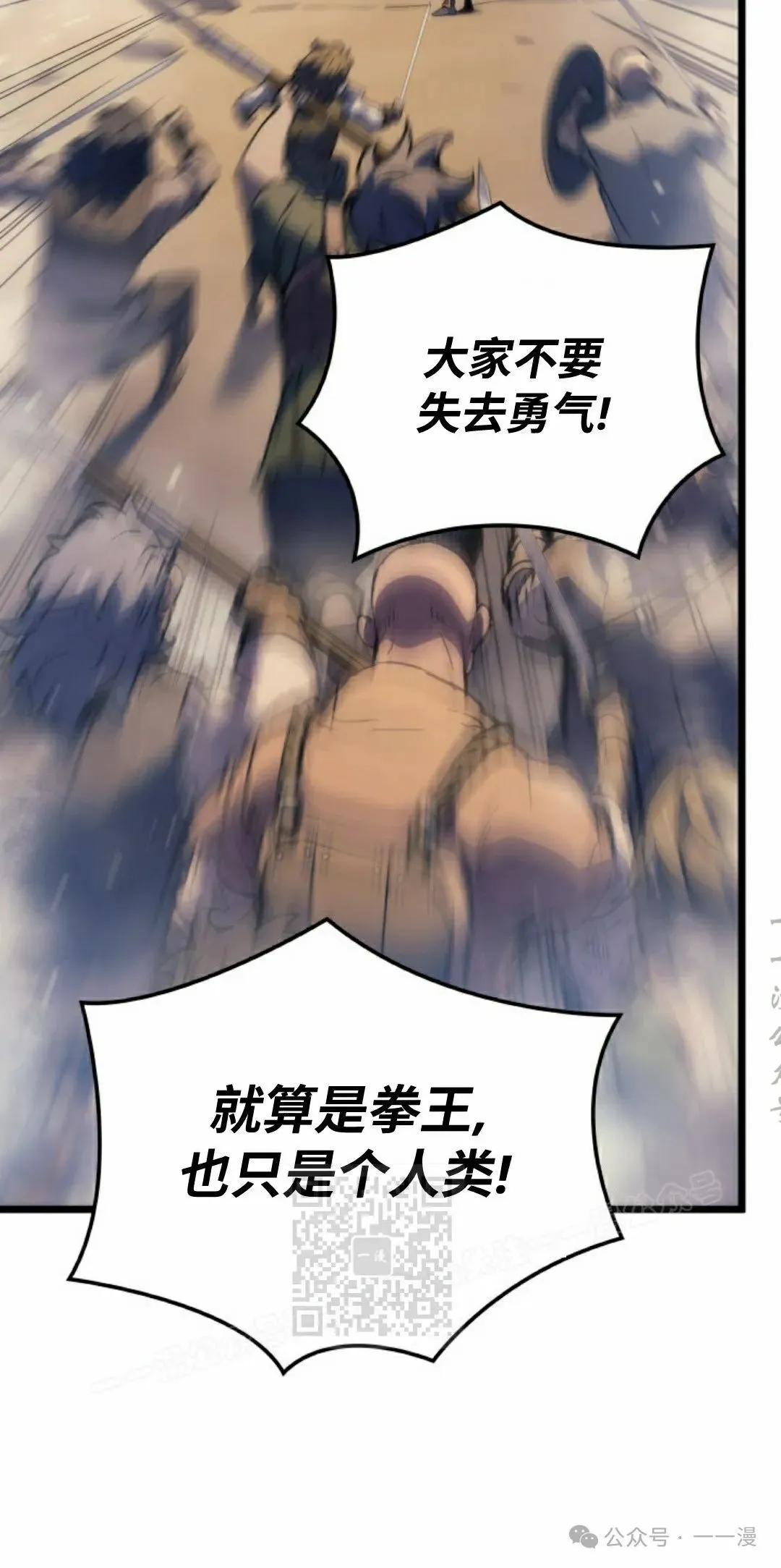 第78集 第73页