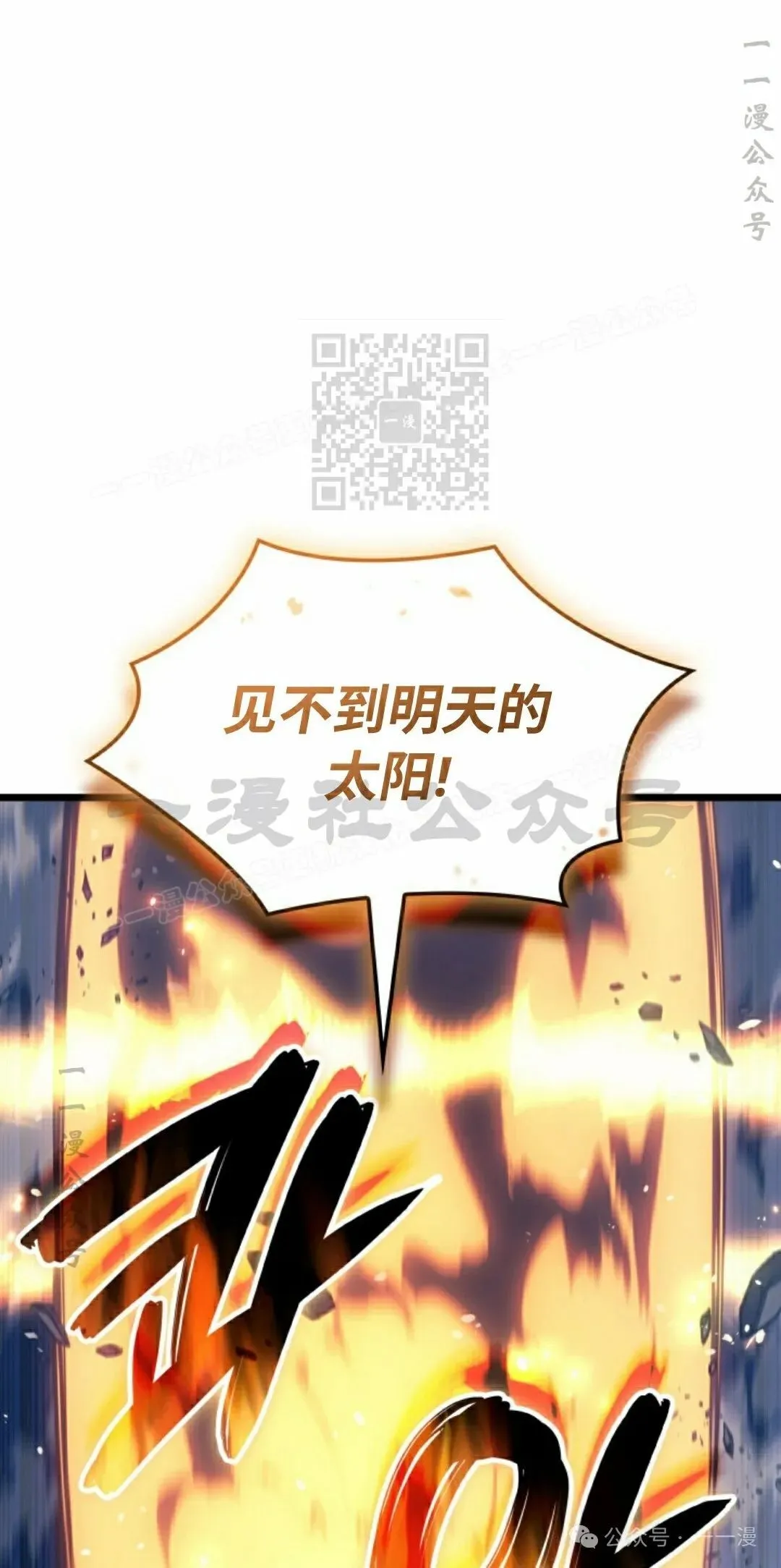第78集 第76页