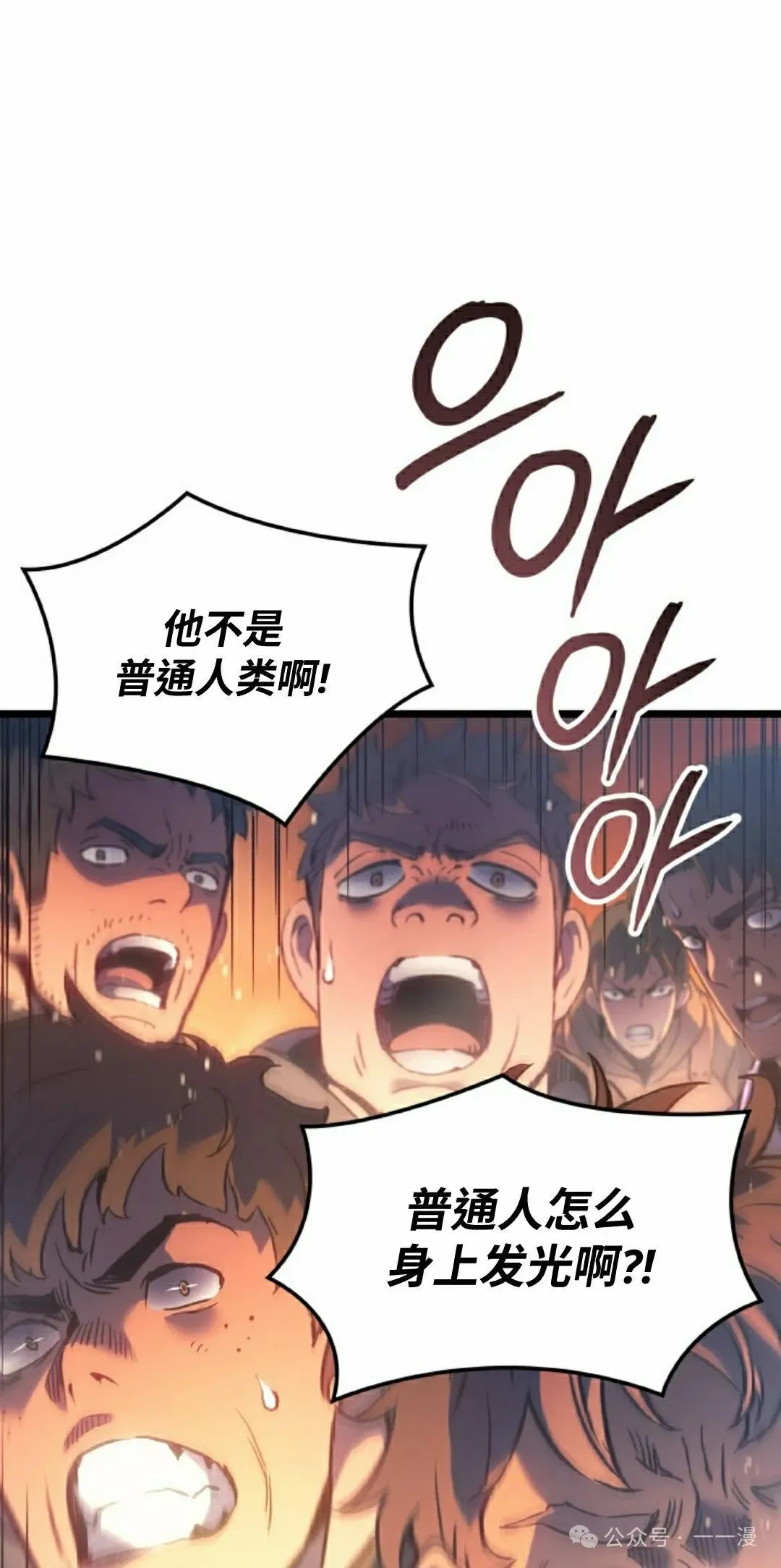第78集 第78页
