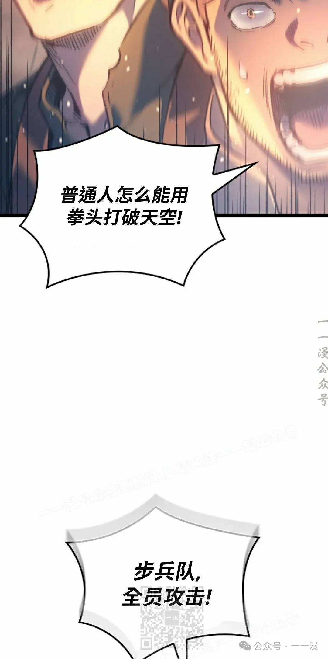 第78集 第79页