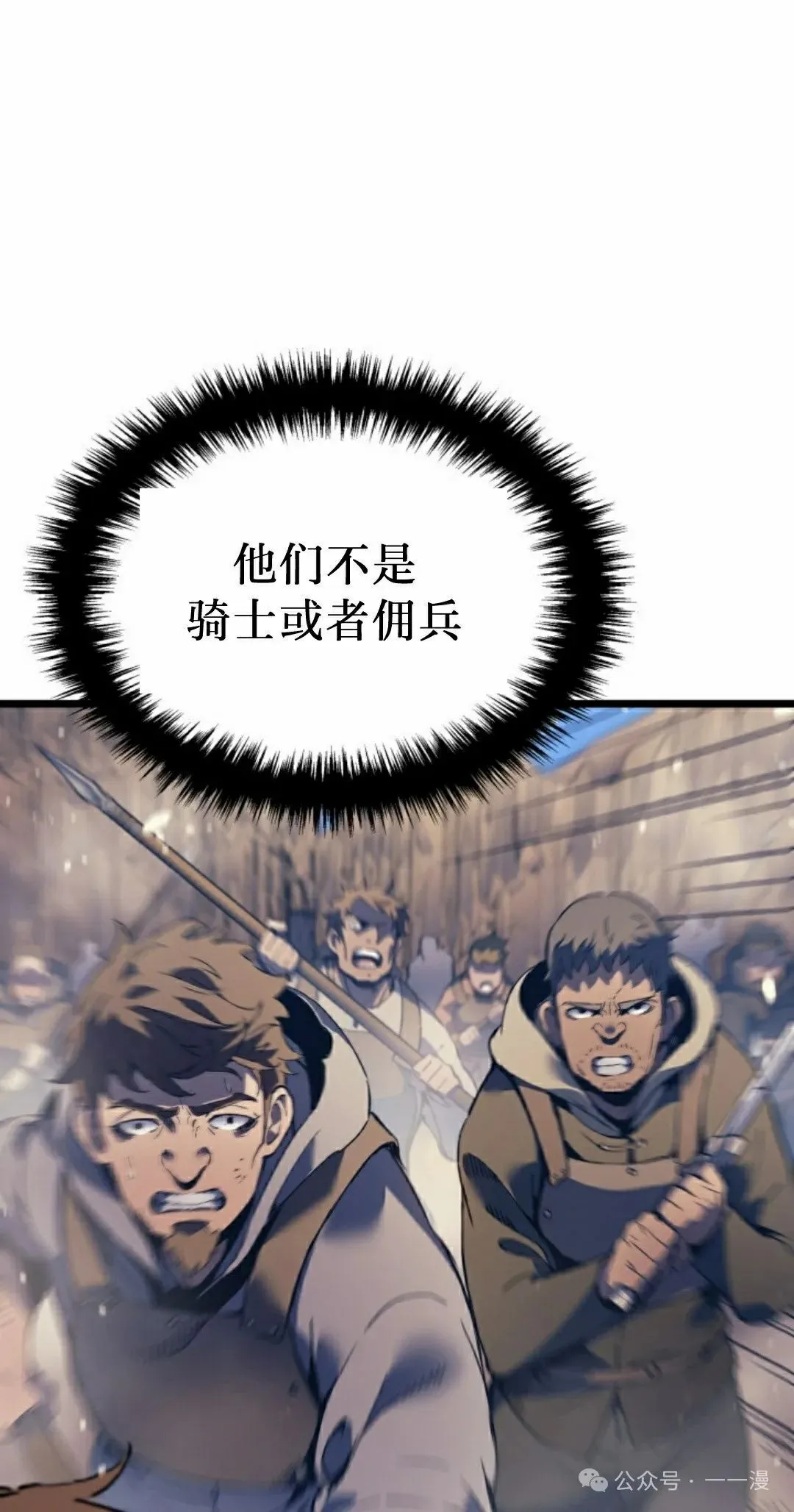 第78集 第82页
