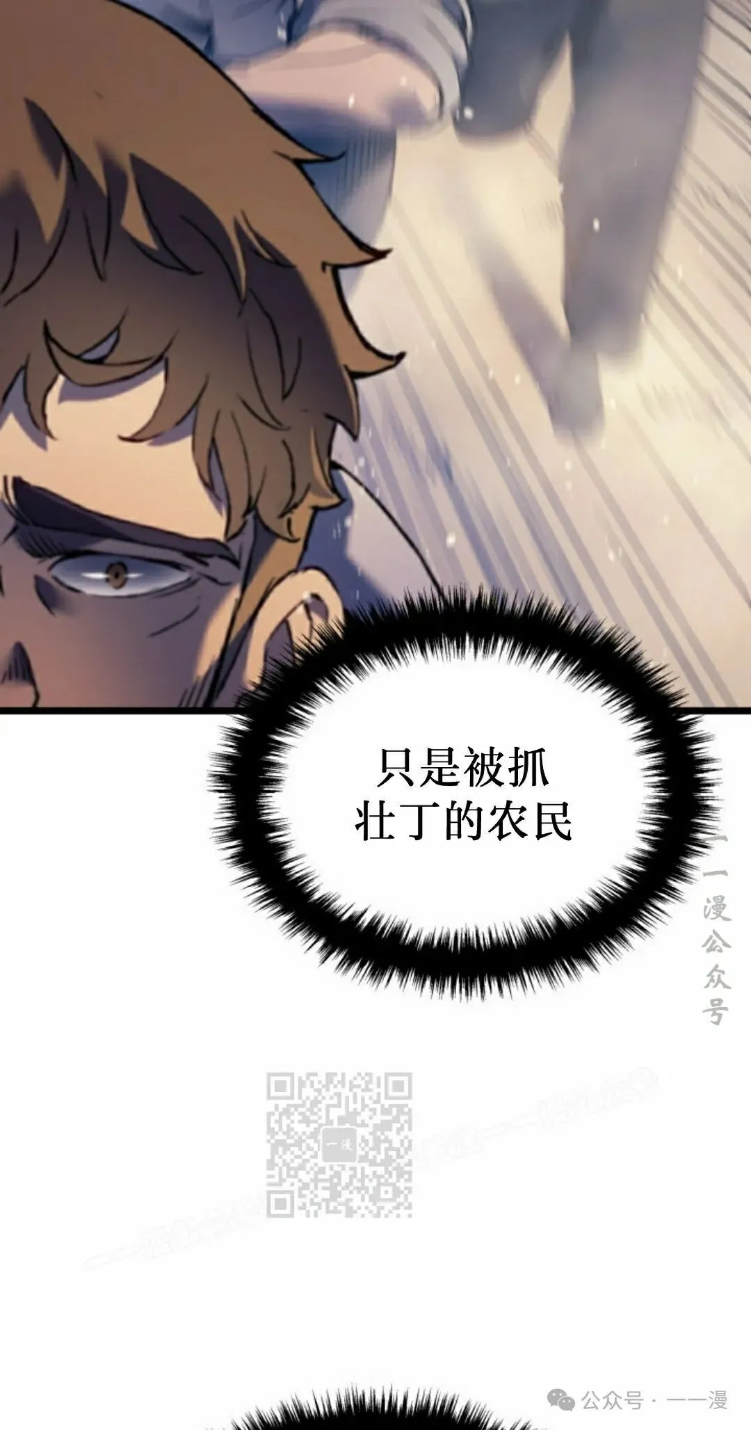 第78集 第83页