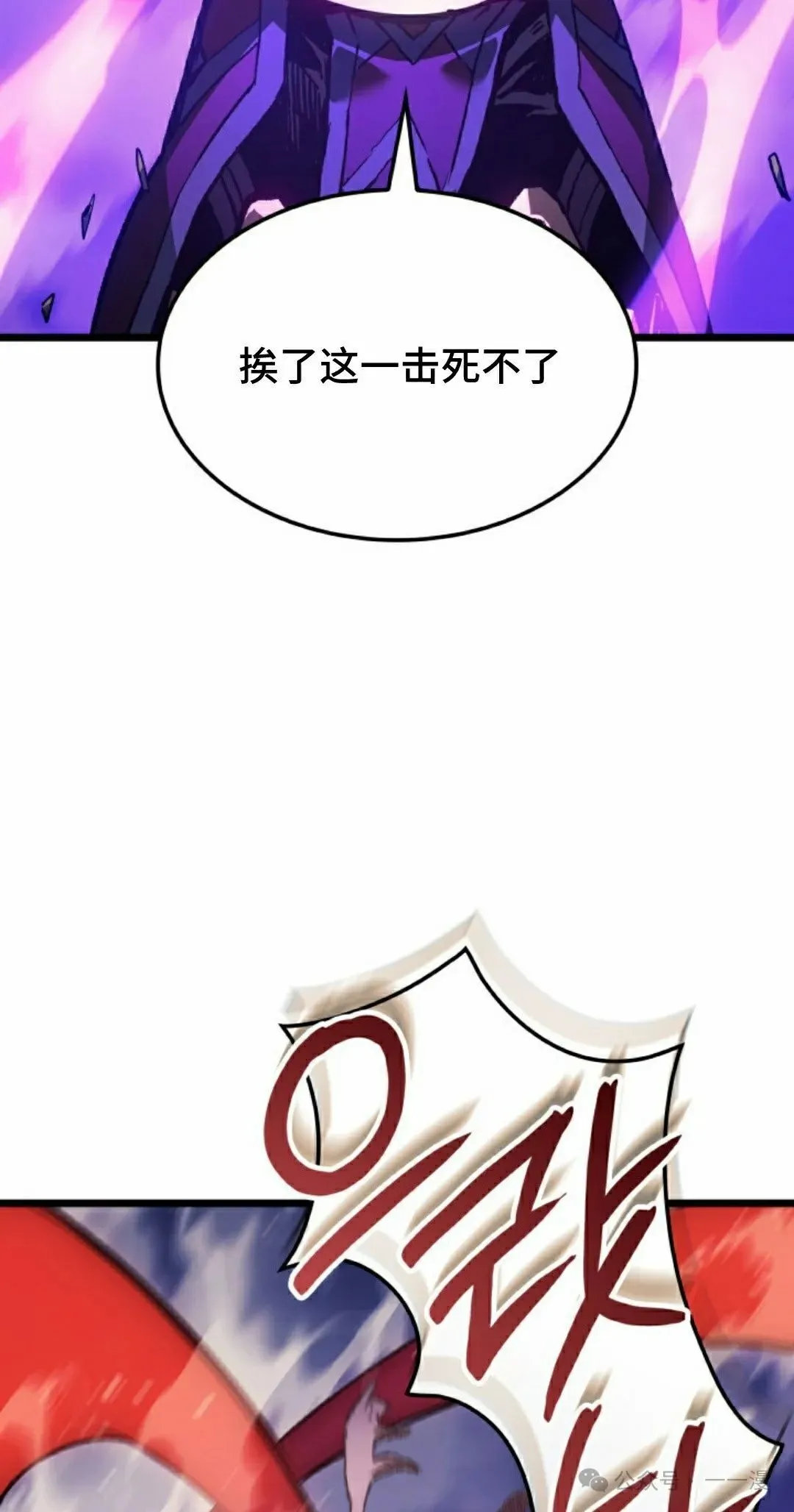 第78集 第85页