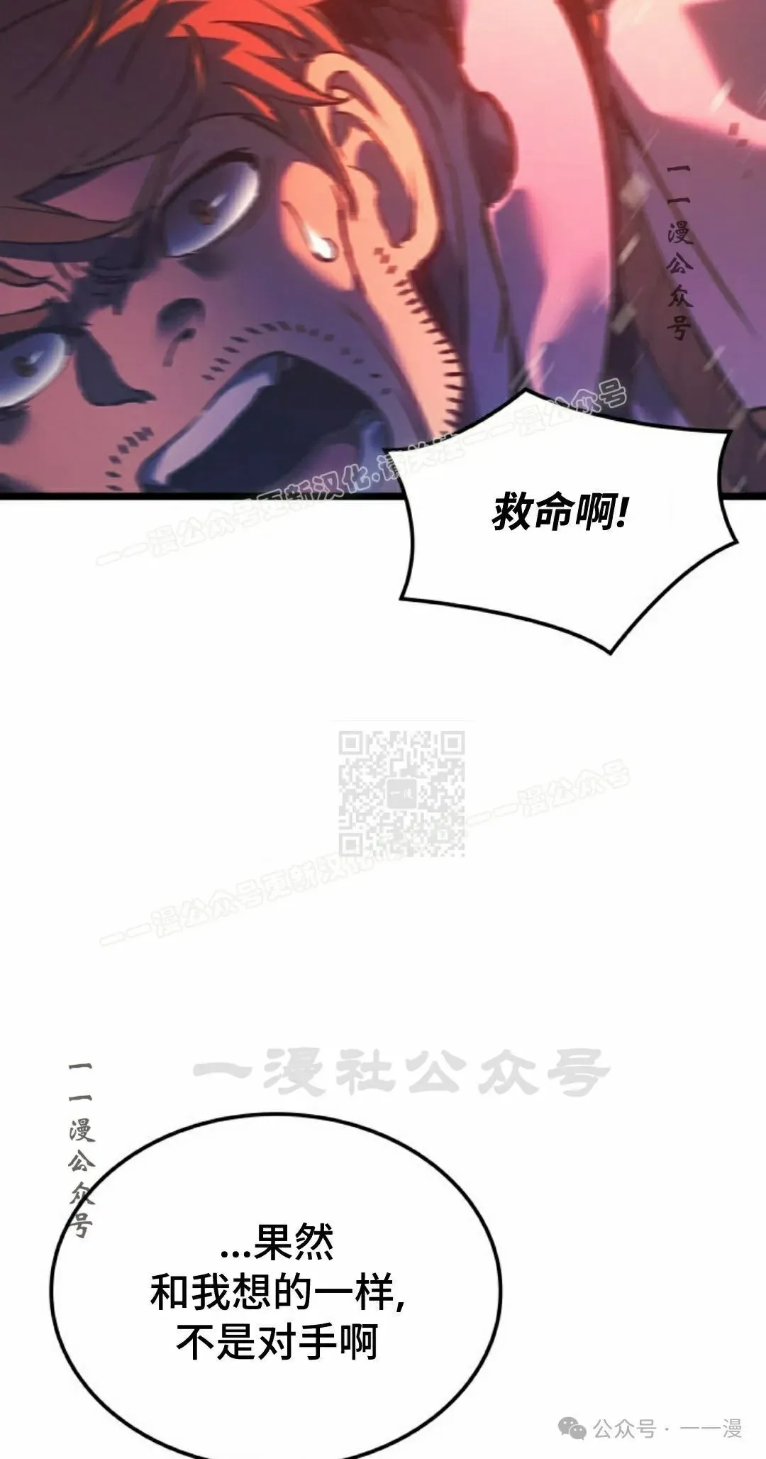 第78集 第87页