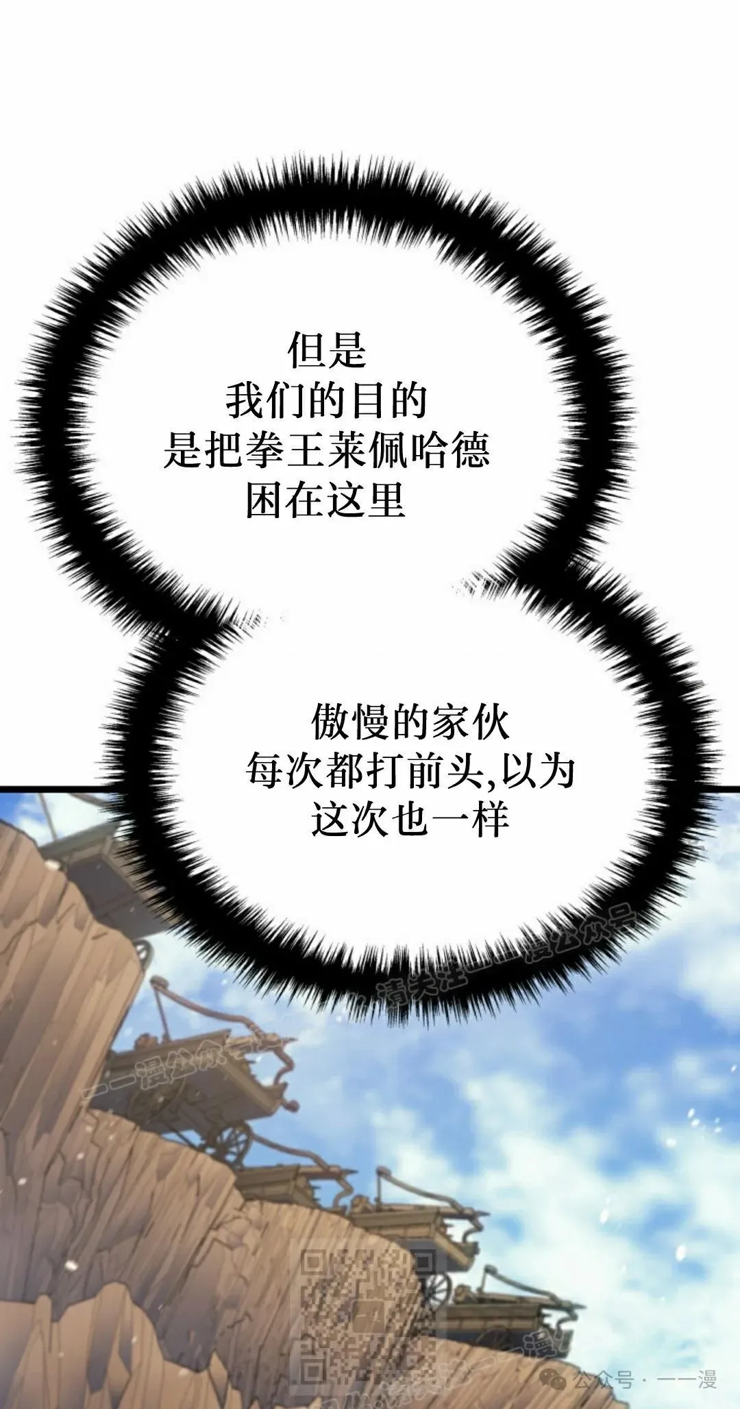 第78集 第89页