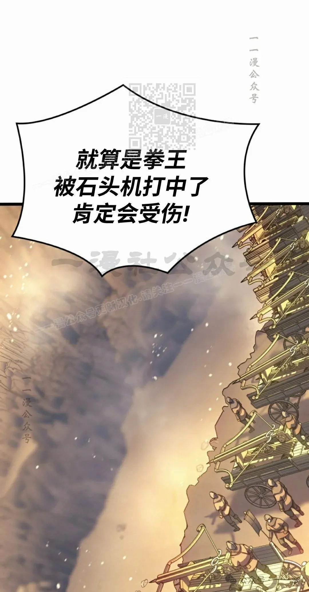 第78集 第91页