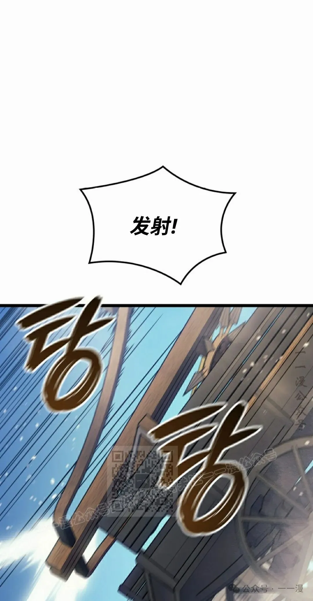 第78集 第93页