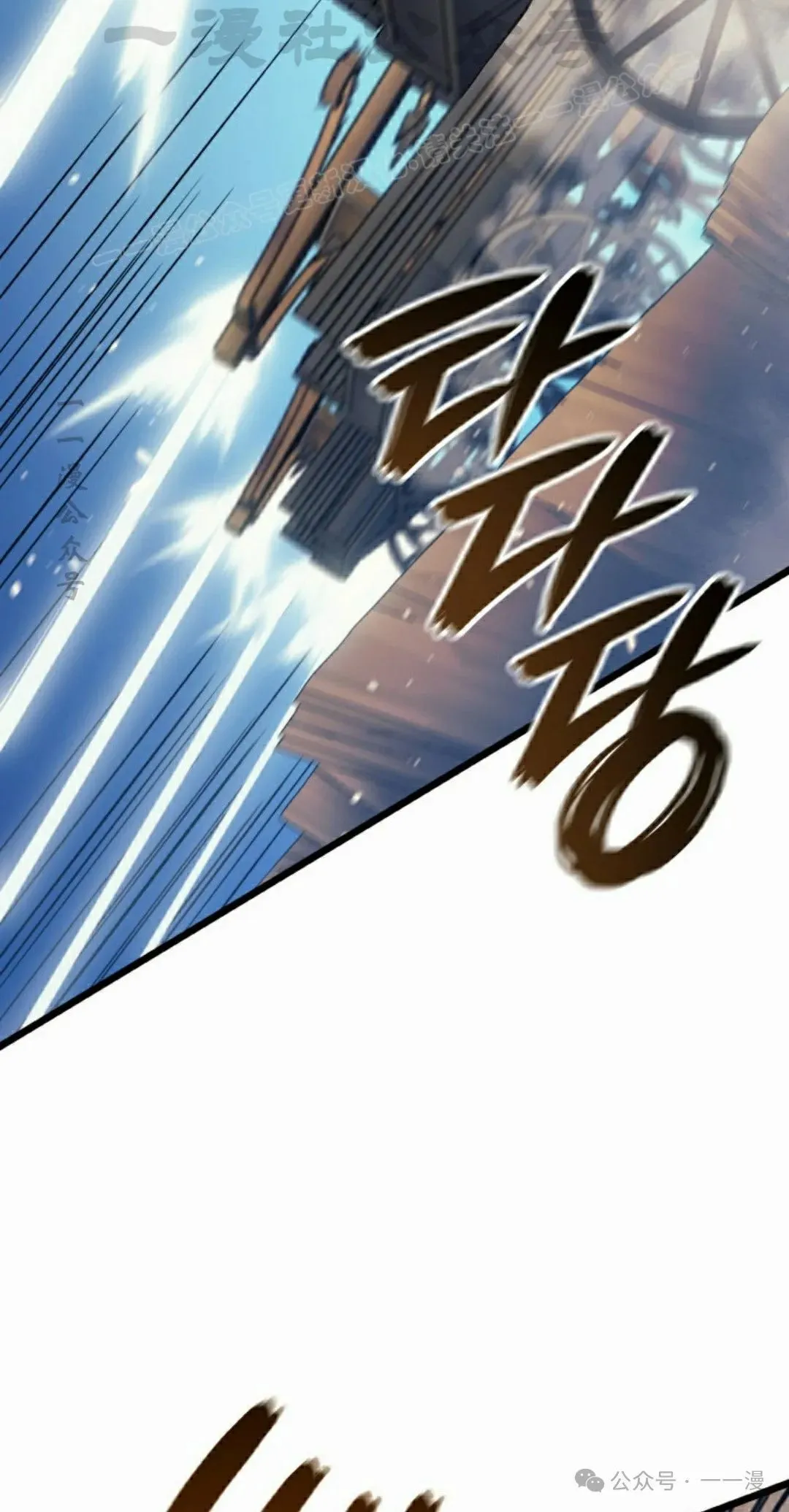 第78集 第94页