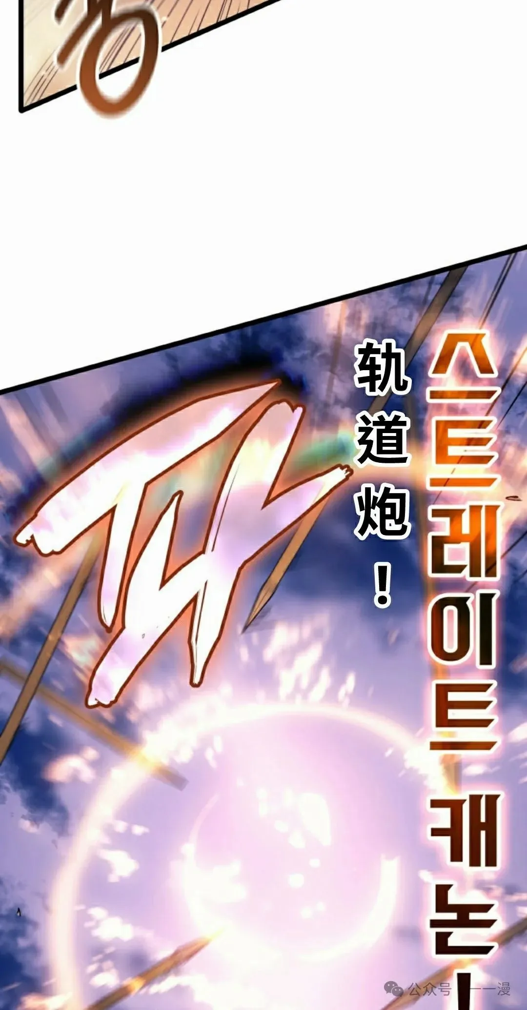 第78集 第98页