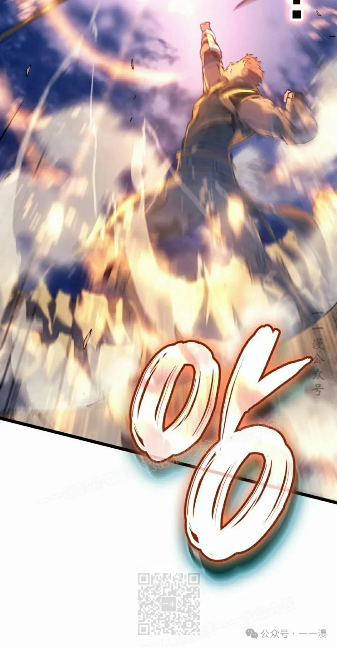 第78集 第99页