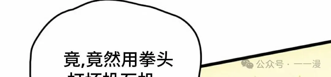 第78集 第102页