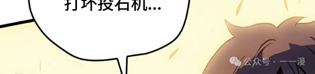 第78集 第103页