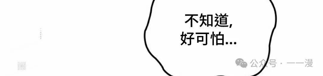 第78集 第109页