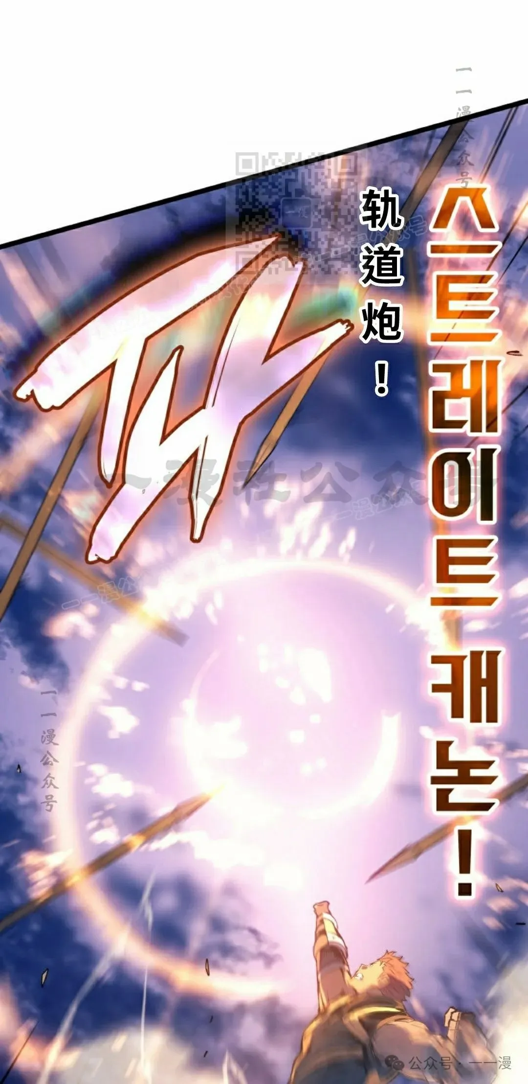 第79集 第1页