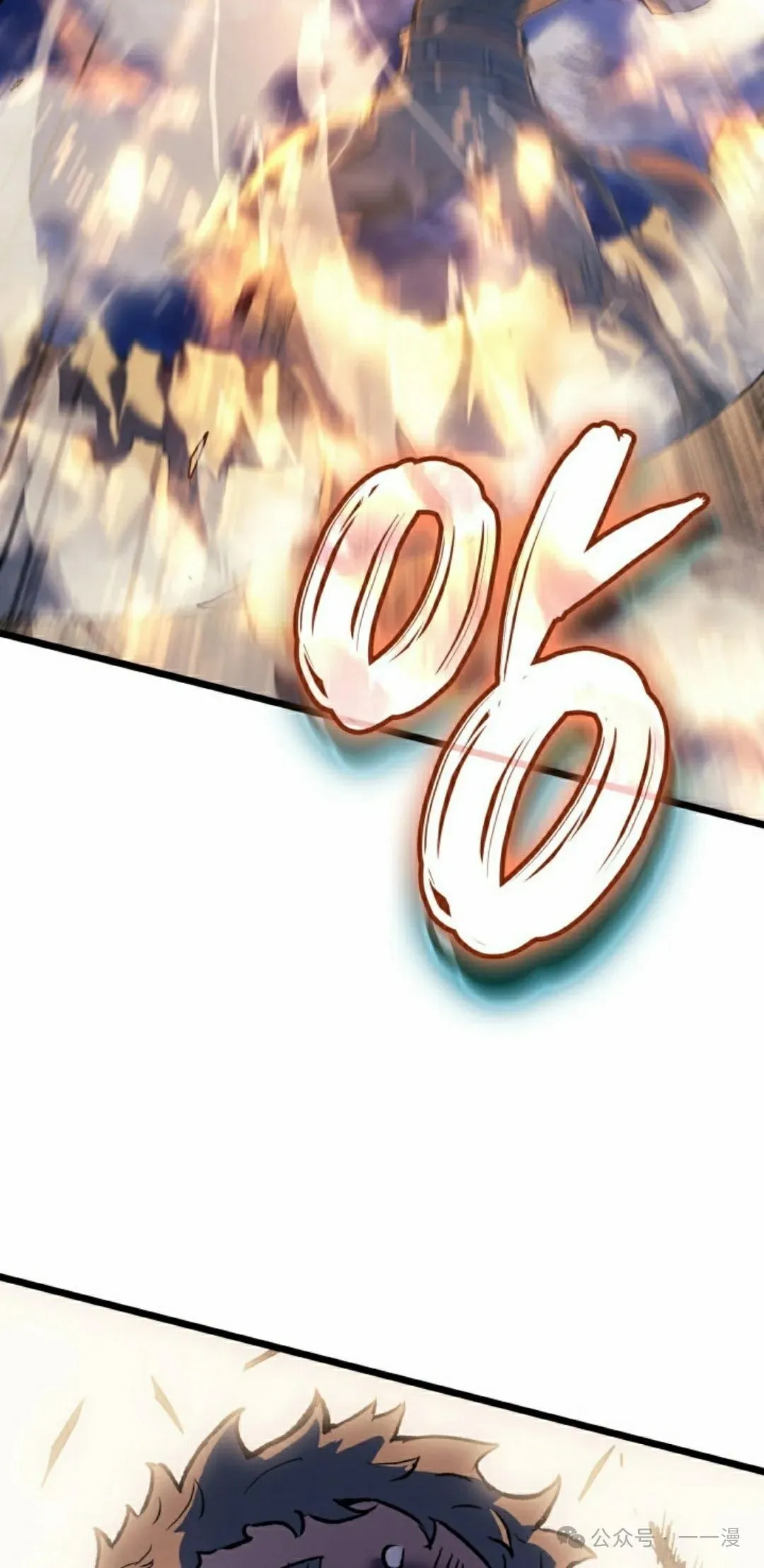 第79集 第2页