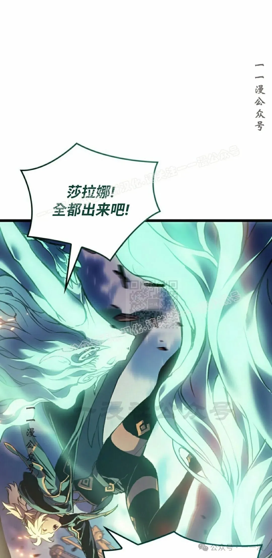 第79集 第7页