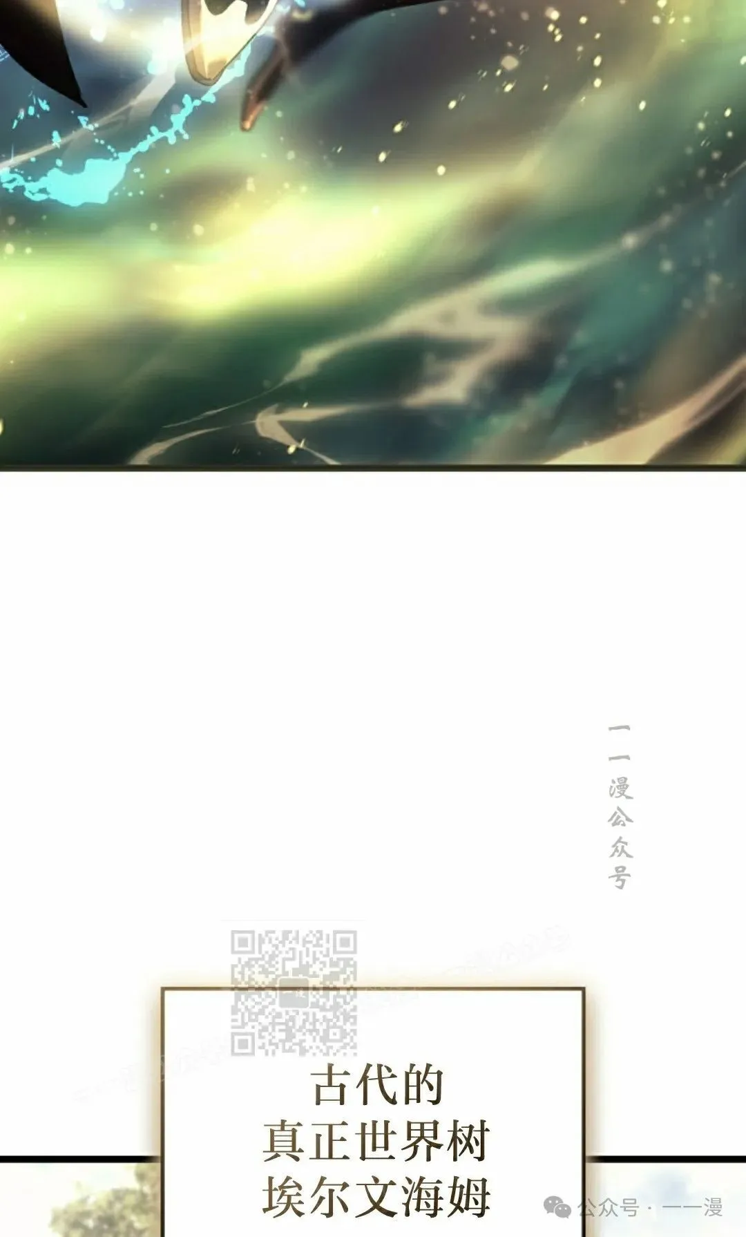 第79集 第13页