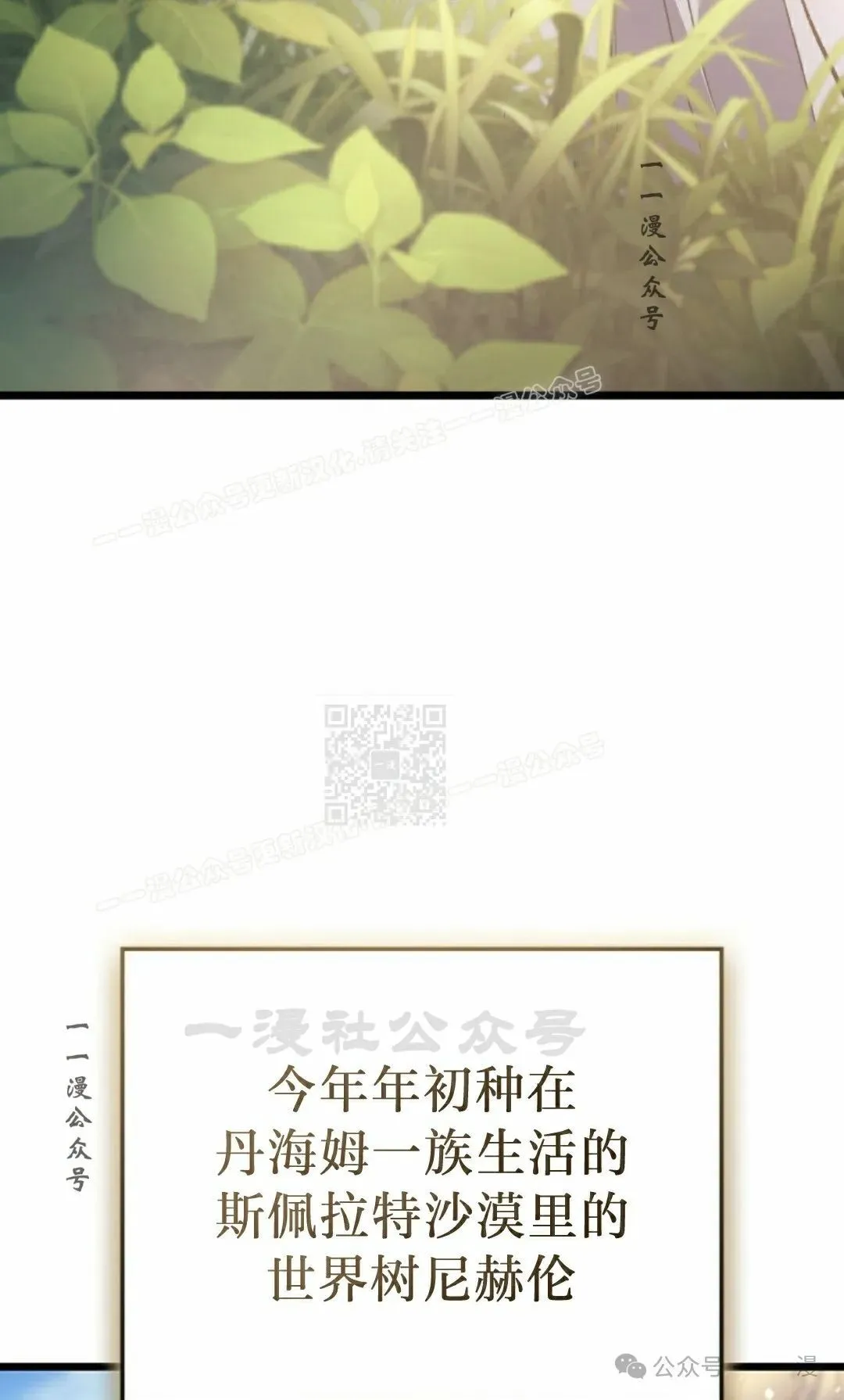 第79集 第17页