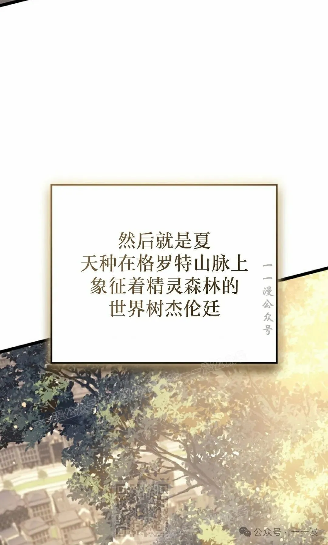 第79集 第19页